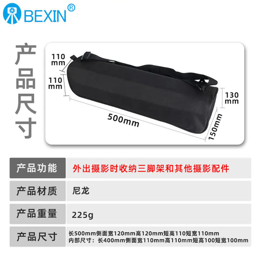 50cm Tripod Storage Bag for Photography Equipment